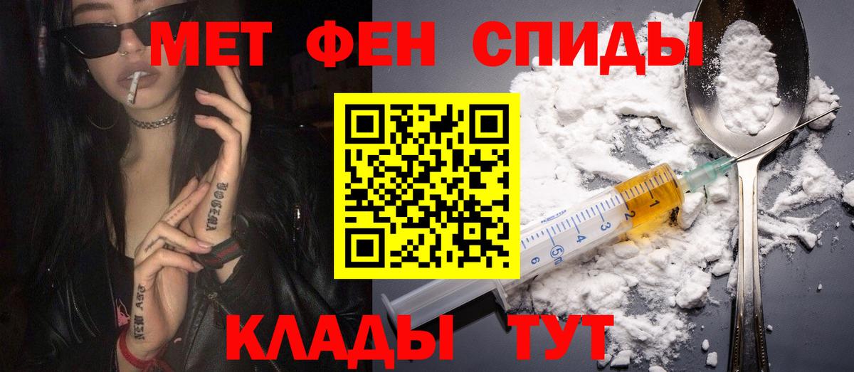 АМФ  площадка формула  Вход с VPN  Ижевск  АМФЕТАМИН VHQ 