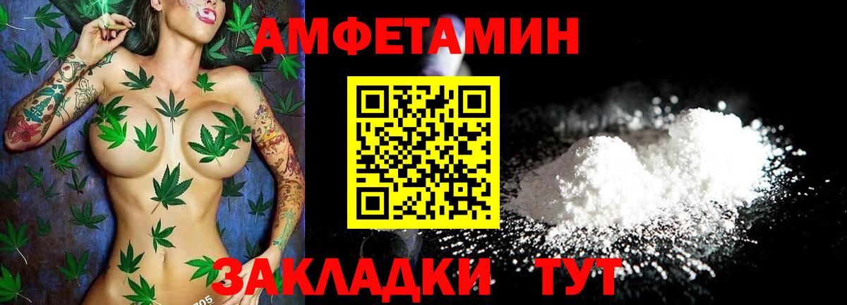  Cocaine Ижевск