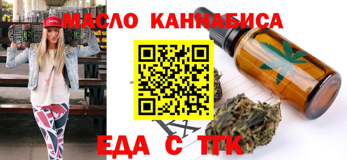 Ижевск  Canna-Cookies марихуана  Вход с VPN 
