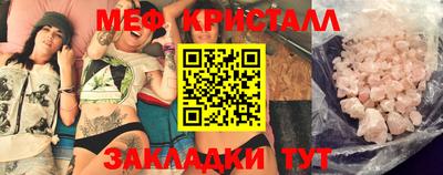 шишки Ачхой-Мартан