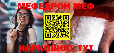 стафф Гатчина