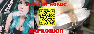мефедрон мука Гай