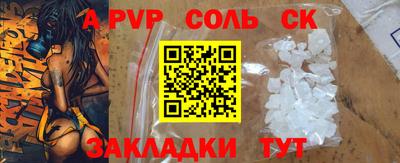 стафф Гатчина