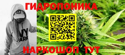 дистиллят марихуана Железноводск