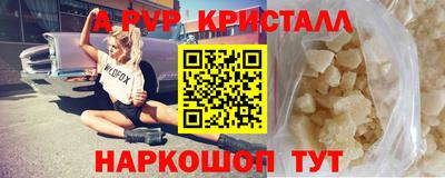 мефедрон мука Гай
