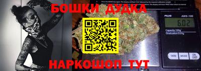 мефедрон мука Гай