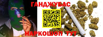 мефедрон мука Гай