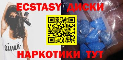 стафф Гатчина