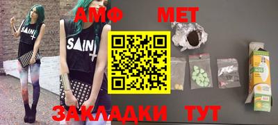 стафф Гатчина