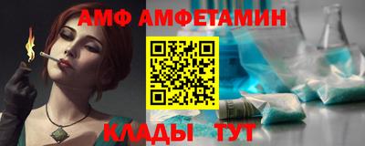 стафф Гатчина