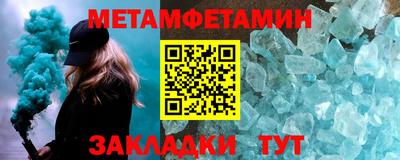 стафф Гатчина