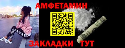мефедрон мука Гай