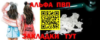 мефедрон мука Гай