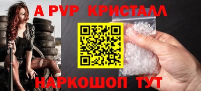 мефедрон мука Гай