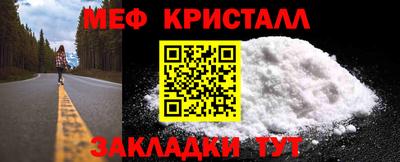 мефедрон мука Гай