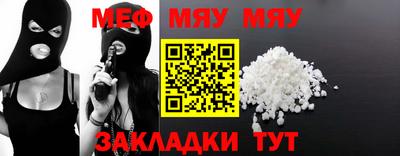 стафф Гатчина