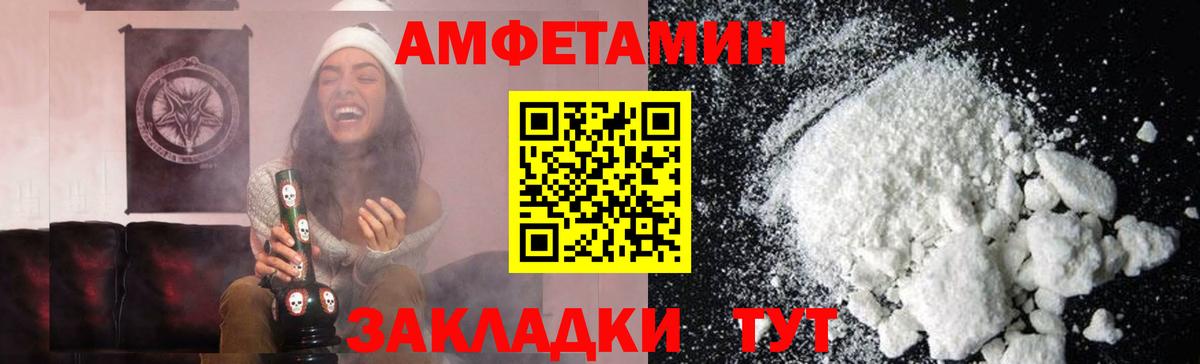 Метамфетамин витя Ижевск