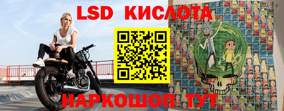 Ижевск  Марки NBOMe  Марки N-bome 1,8мг  Вход с VPN  Марки N-bome 1,8мг 
