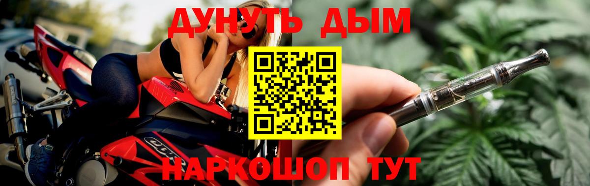 МЕТАМФЕТАМИН  МАРИХУАНА  Ижевск  NBOMe  МДМА  Альфа ПВП СОЛЬ кристаллы  ГАШИШ  Кокаин  Гашиш  Меф   Вход с VPN 